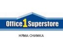 Office 1 Superstore Офис 1 Суперстор София